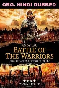 Battle of the Warriors (2006) poster