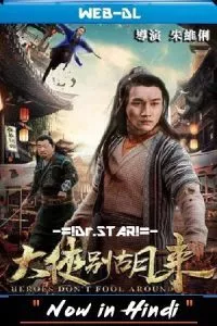 Be a Real Hero Hu Lai (2020) WEB-DL Dual Audio {Hindi-Chinese} 480p - 720p - 1080p poster