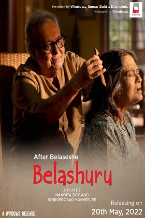 Belashuru (2022) poster