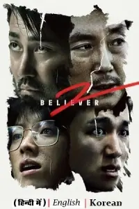 Believer 2 – Netflix Original (2023) Multi-Audio {Hindi-English-Korean} 480p - 720p - 1080p poster