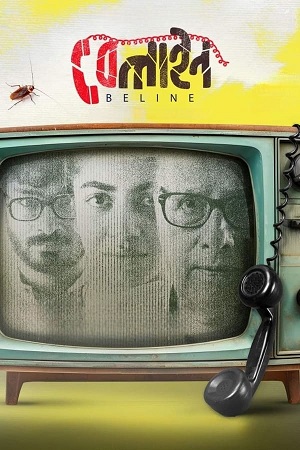 Beline (2024) Bengali WEB-DL Full Movie 480p - 720p - 1080p poster