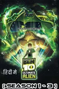 Ben 10: Ultimate Alien (Season 1 – 3) Dual Audio [Hindi + English] Complete Web Series Esubs 720p poster