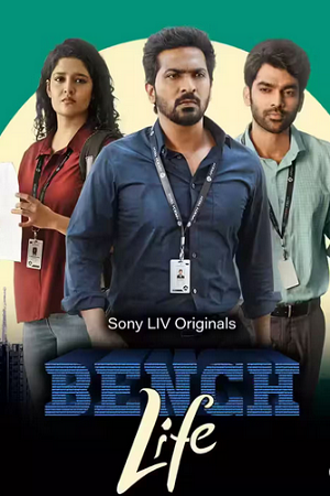 Bench Life (2024) Season 1 Complete WEB Series 480p 720p & 1080p WEB-DL poster