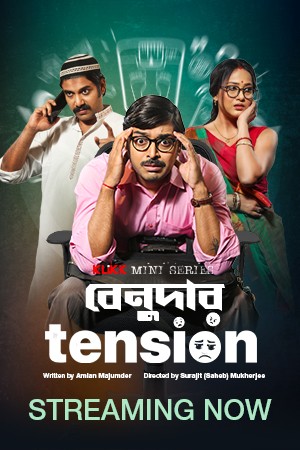 Benudar Tension (2023) Season 1 Complete Bengali WEB Series 480p - 720p WEB-DL poster