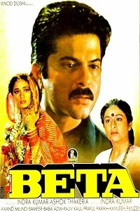 Beta (1992) poster