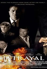 Betrayal (2013) Dual Audio {Hindi-English} 480p - 720p poster