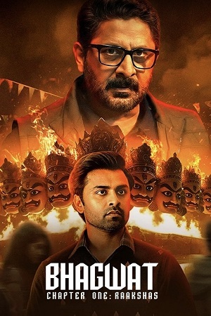 Bhagwat Chapter One: Raakshas (2025) ZEE5 WEB-DL {Hindi DDP5.1} Full Movie 480p - 720p - 1080p poster