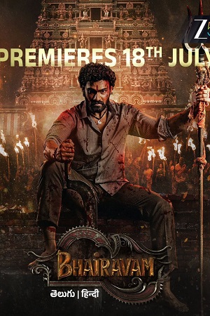 Bhairavam (2025) poster