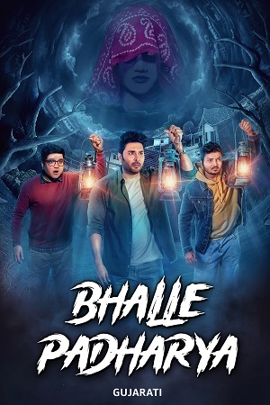 Bhalle Padharya (2024) Gujarati Full Movie WEB-DL 480p - 720p - 1080p poster