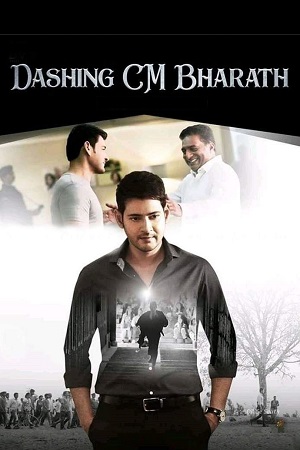 Bharat Ane Nenu – Dashing CM Bharat (2018) WEB-DL ORG. Dual Audio [Hindi – Telugu] UnCut Full Movie 480p - 720p - 1080p poster
