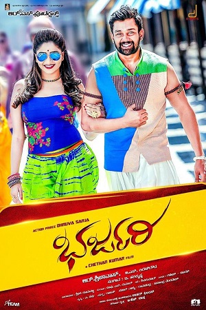 Bharjari (2017) poster