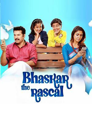 Bhaskar the Rascal (2015) Hindi ORG. Dubbed WEB-DL 480p - 720p - 1080p poster