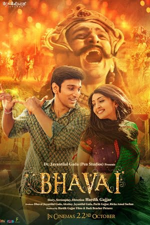 Bhavai (2021) Hindi Full Movie WEB-DL 480p - 720p - 1080p poster