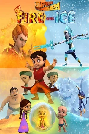 Bheem In The City (2020) poster