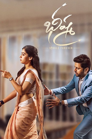 Bheeshma (2020) poster