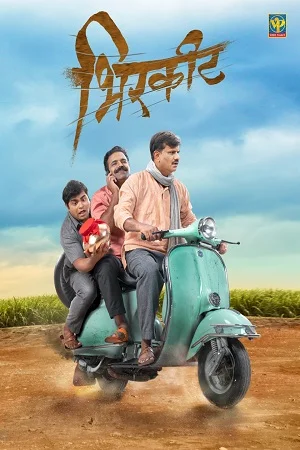 Bhirkit (2022) poster