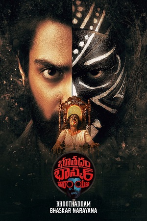Bhoothaddam Bhaskar Narayana (2024) Dual Audio [Hindi + Telugu] 480p - 720p - 1080p WeB-DL poster