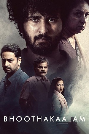 Bhoothakaalam (2022) Dual Audio [Hindi (Studio Dubbed) + Tamil] WEB-DL 480p - 720p - 1080p poster