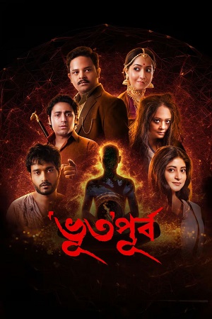 Bhuto Purbo (2025) WEB-DL {Bengali DD5.1} Full Movie 480p - 720p - 1080p poster