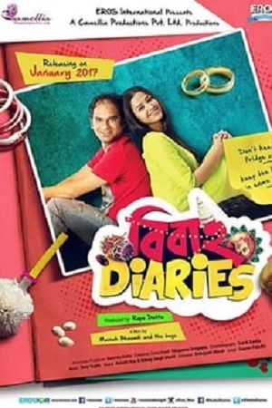 Bibaho Diaries (2017) poster