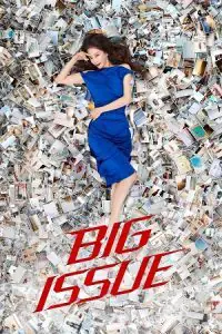 Big Issue (Season 1) Complete Hindi Dubbed (ORG) All Episodes 480p - 720p - 1080p AMZN WEB-DL poster