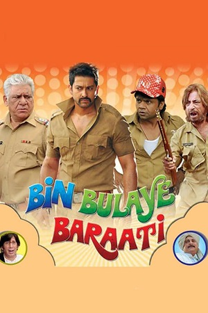 Bin Bulaye Baraati (2011) WEBRip Hindi Full Movie 480p - 720p - 1080p poster