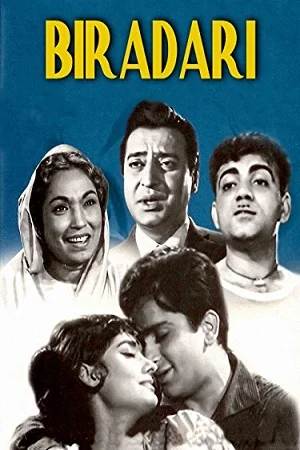 Biradari (1966) poster