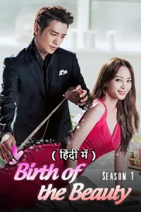 Birth of the Beauty (Season 1 – Episode 12-21 Added) Hindi-Dubbed (ORG) All Episodes 480p - 720p WEB-DL poster