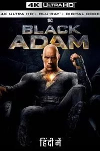 Black Adam (2022) BluRay Dual Audio {Hindi-English} 480p - 720p - 1080p 2160p 4K HDR poster
