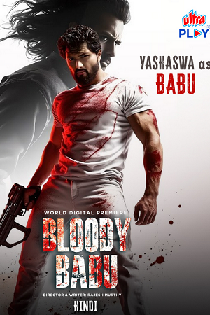 Bloody Babu (2025) poster