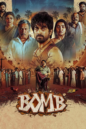 Bomb (2025) Dual Audio [Hindi DD 5.1 + Tamil] AMZN-WeB-DL 480p - 720p - 1080p poster