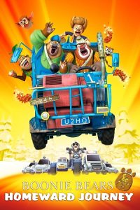 Bonnie Bears: Homeward Journey (2013) poster