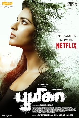 Boomika (2021) Hindi Dubbed [DD 5.1GB] Full Movie 480p - 720p - 1080p poster