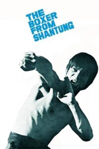 Boxer from Shantung (1972) Blu-Ray Dual Audio {Hindi-English} 480p - 720p - 1080p poster
