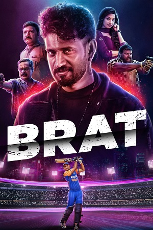 Brat (2025) poster