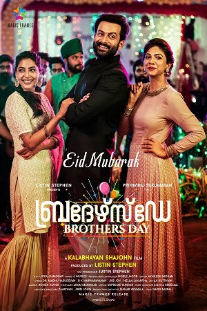 Brothers Day (2019) Hindi Dubbed WEB-DL 480p - 720p - 1080p poster