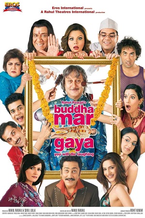 Buddha Mar Gaya (2007) Hindi Full Movie 480p - 720p - 1080p poster