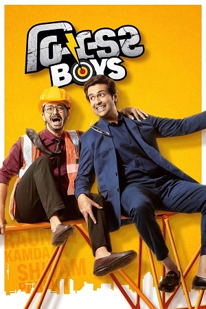 Builder Boys (2024) Gujarati WEB-DL Full Movie 480p - 720p - 1080p poster