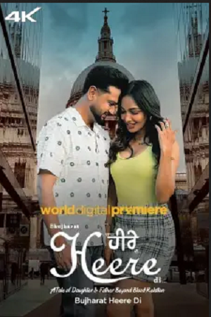 Bujharat Heere Di (2023) poster