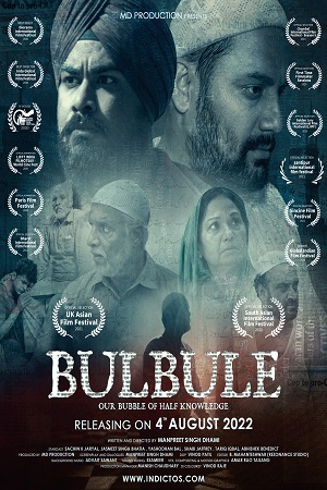 Bulbule (2022) poster