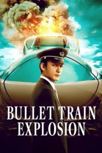 Bullet Train Explosion (2025) WEB-DL Dual Audio {Hindi-Japanese} Netflix 480p - 720p - 1080p poster
