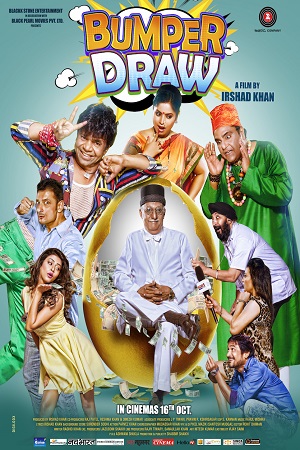 Bumper Draw (2015) Hindi Full Movie WEB-DL 480p - 720p - 1080p poster