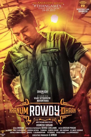 Bundal Baaz – Naanum Rowdy Dhaan (2022) Hindi Dubbed Full Movie 480p - 720p - 1080p poster