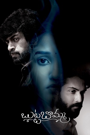Butta Bomma (2023) WEB-DL ORG. Multi Audio [Tamil – Telugu – Malayalam – Kannada] Full Movie 480p - 720p - 1080p poster