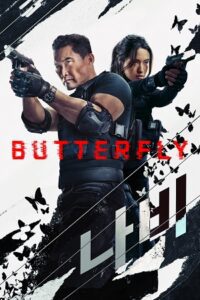 Butterfly (2025) Season 1 Dual Audio {Hindi-English} Amazon-Series 480p - 720p - 1080p WEB-DL poster