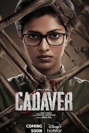 Cadaver (2022) poster