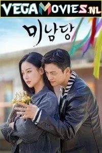 Cafe Minamdang (2022) poster