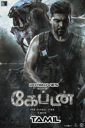 Captain (2022) Tamil Full Movie WEB-DL 480p - 720p - 1080p - 2160p 4K poster