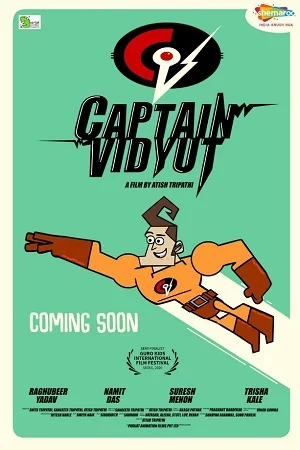 Captain Vidyut (2020) Hindi Full Movie WEB-DL 480p - 720p - 1080p poster