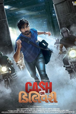 Cash on Delivery (2017) Gujarati WEB-DL Full Movie 480p - 720p - 1080p poster